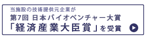 標準療法