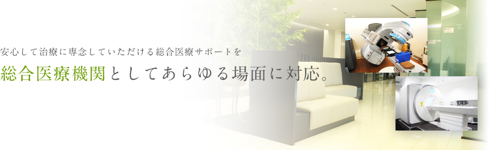 緑あふれる東京ミッドタウン内 充実の設備とホスピタリティを追求