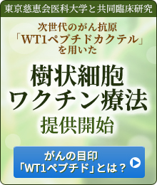 Qol 生活の質 の向上とはどのようなものですか 東京ミッドタウン先端医療研究所