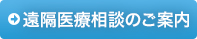 無料セミナーのご案内