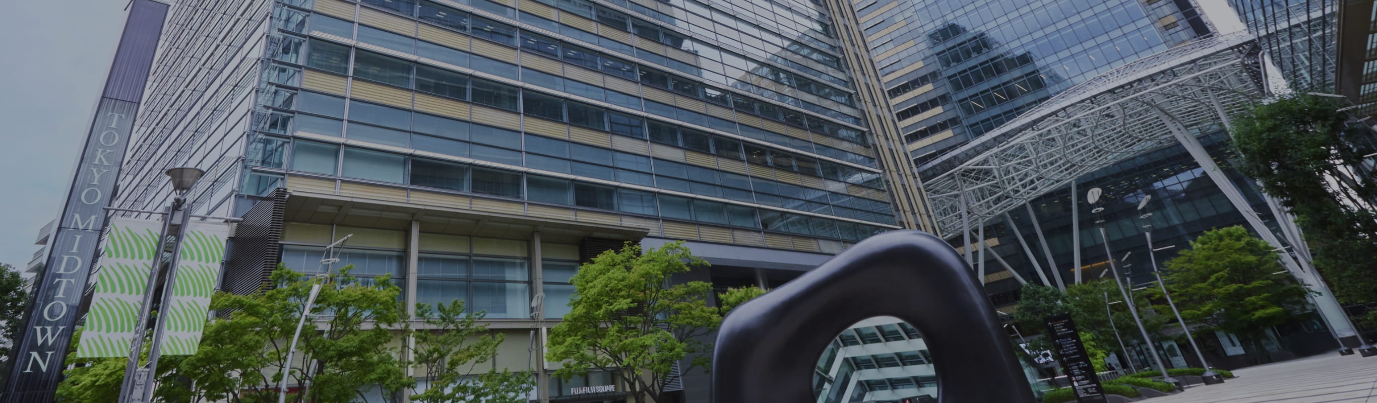 Tokyo Midtown View