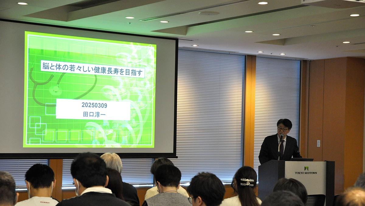 健康長寿をかなえるには？フレイル・認知症予防と再生医療の可能性 ― 市民公開講座「健康こそ最高の幸せ！幹細胞治療への期待」より ―