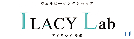 ILACY Lab（アイラシイ ラボ）