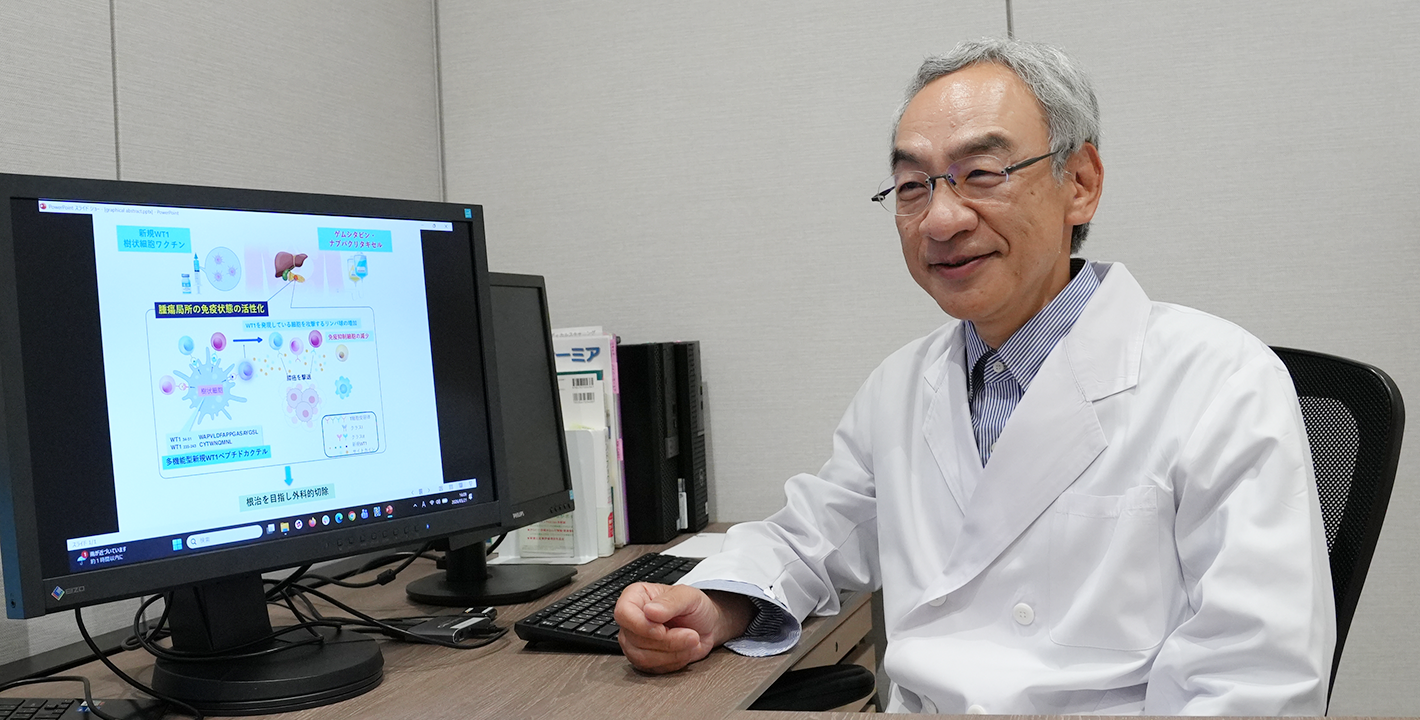 「手術が難しい」と言われた膵臓がんの治療選択肢